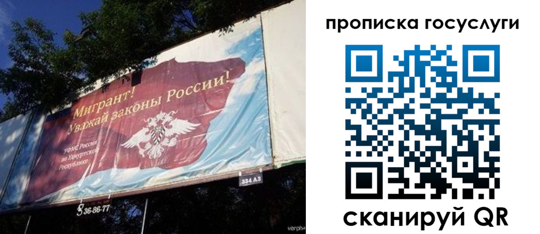 временная регистрация адрес в Владивостоке
