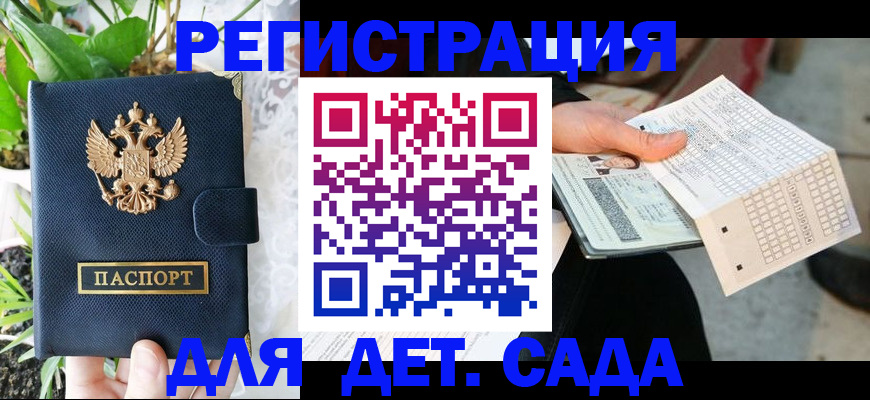 пропишу в квартире в Владивостоке
