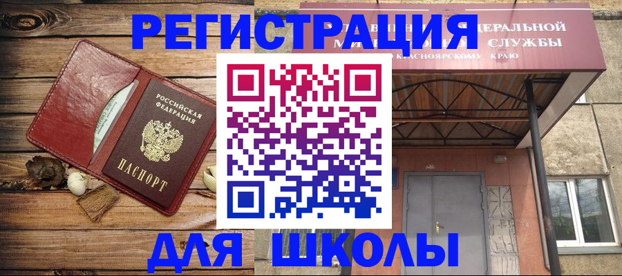 временная регистрация госуслуги в Владивостоке